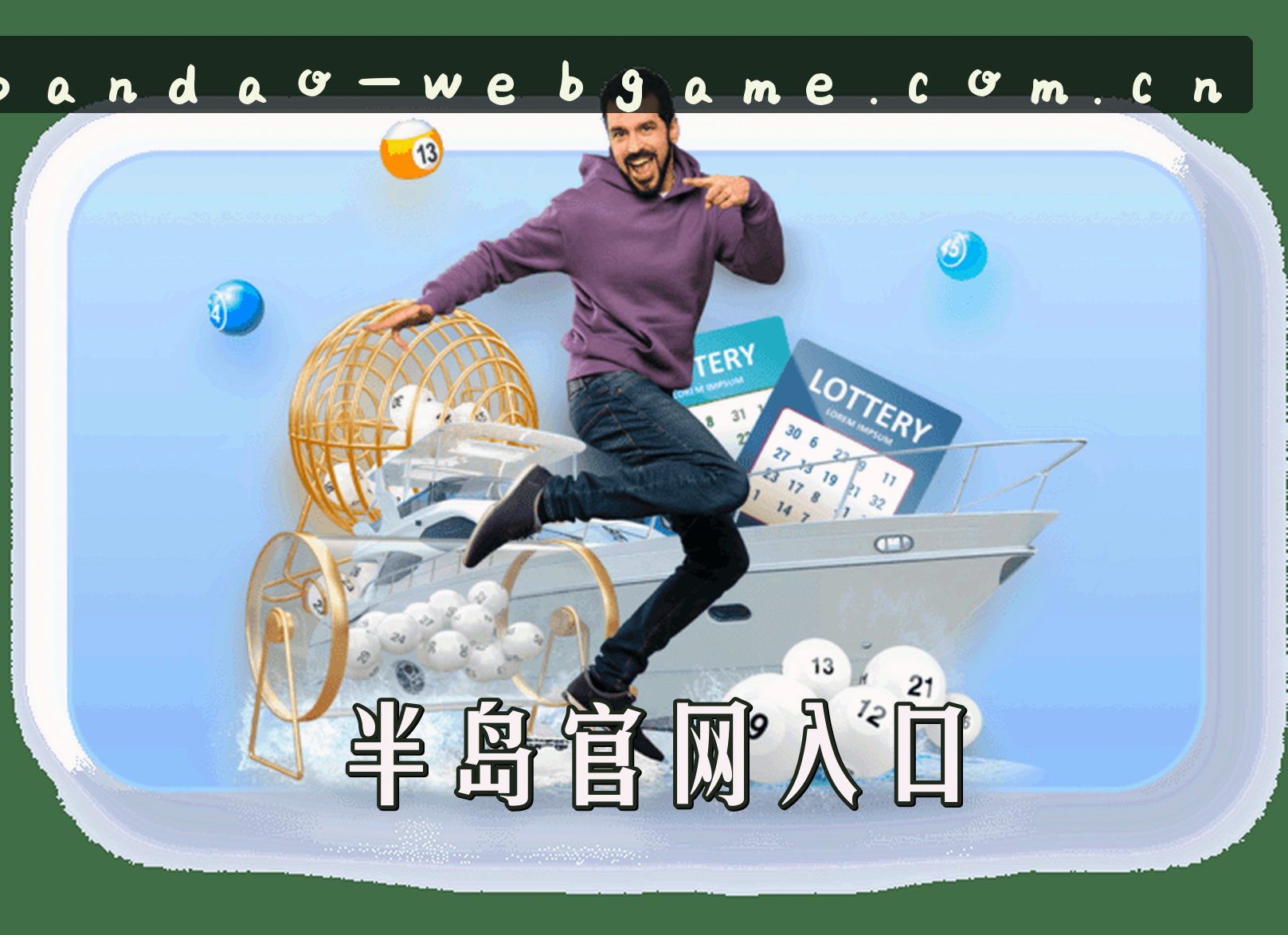 品牌故事