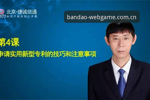半岛官网入口实用技巧：全面掌握访问与使用必备知识