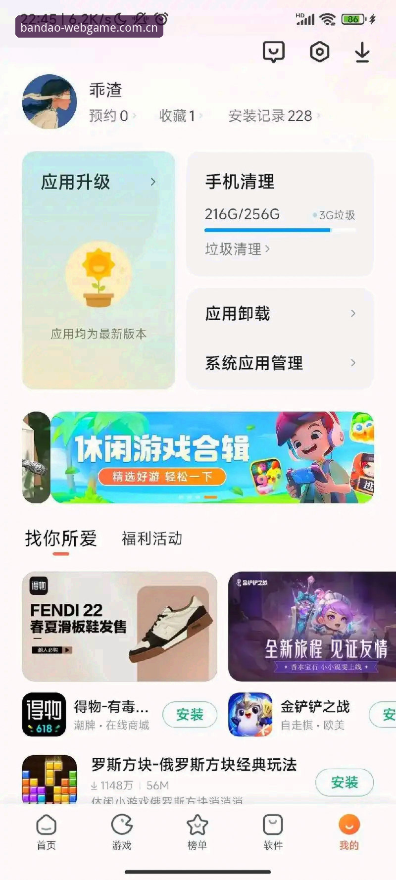 半岛体育APP下载必备 半岛官网入口必备APP安装与使用教程:从下载到畅玩一步到位
